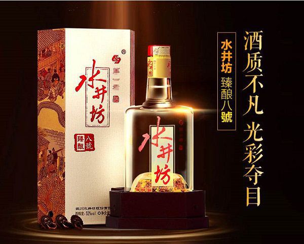 想代理白酒 想代理个白酒