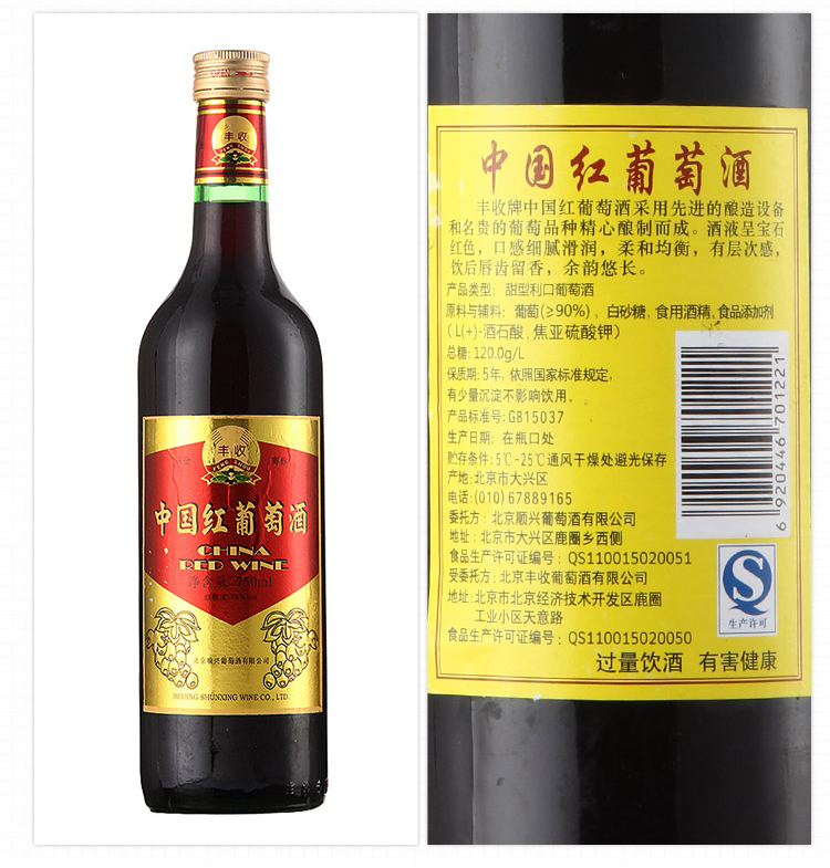 中国葡萄酒最新消息 中国葡萄酒资讯网官网