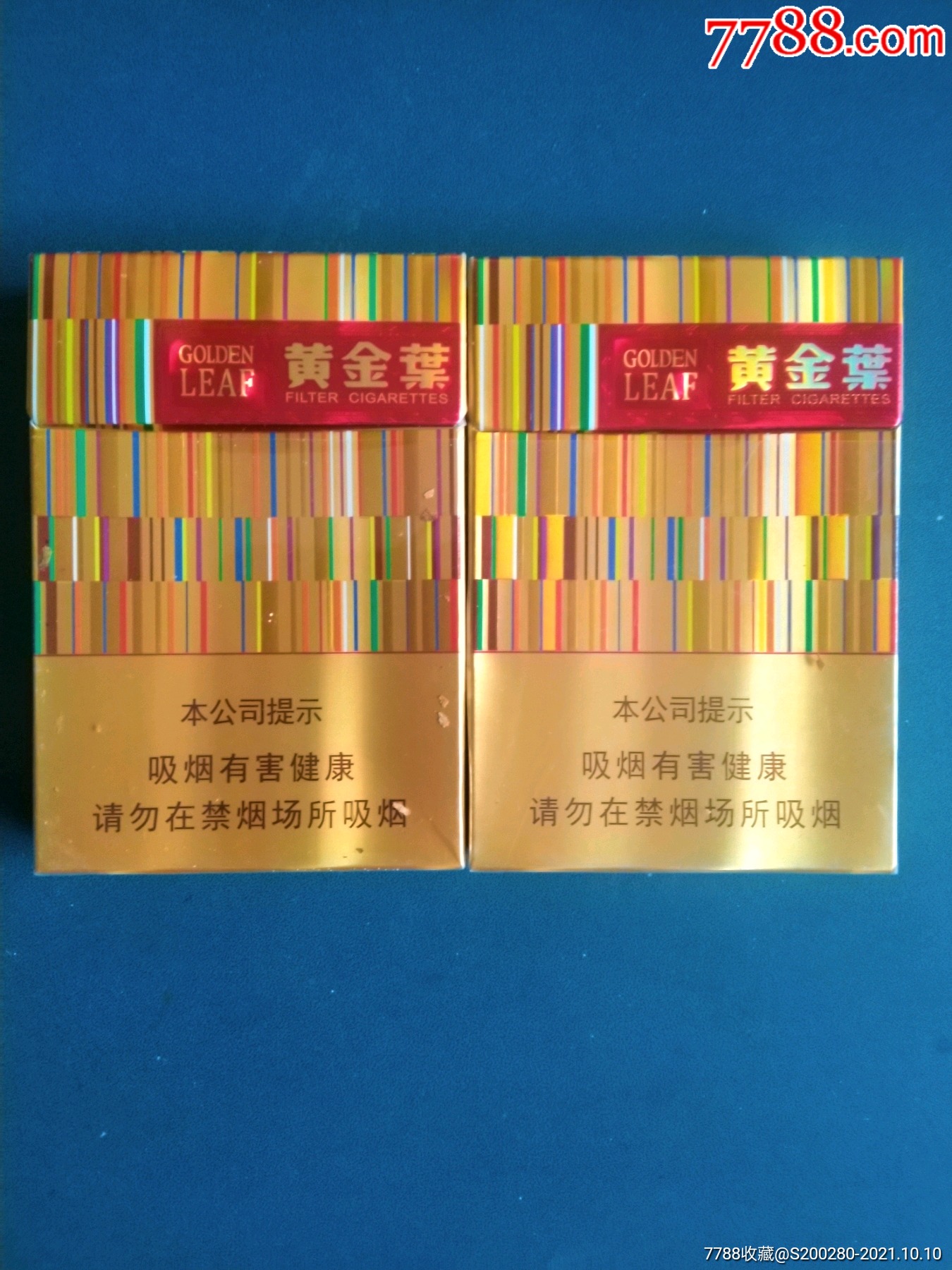 黄金叶1000元一盒的是哪款 黄金叶1000元一盒的是哪款整条