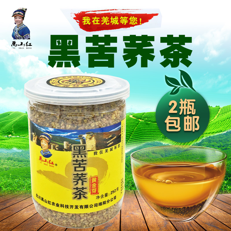 黑苦荞茶的功效与作用及副作用 黑苦荞茶的作用和功效