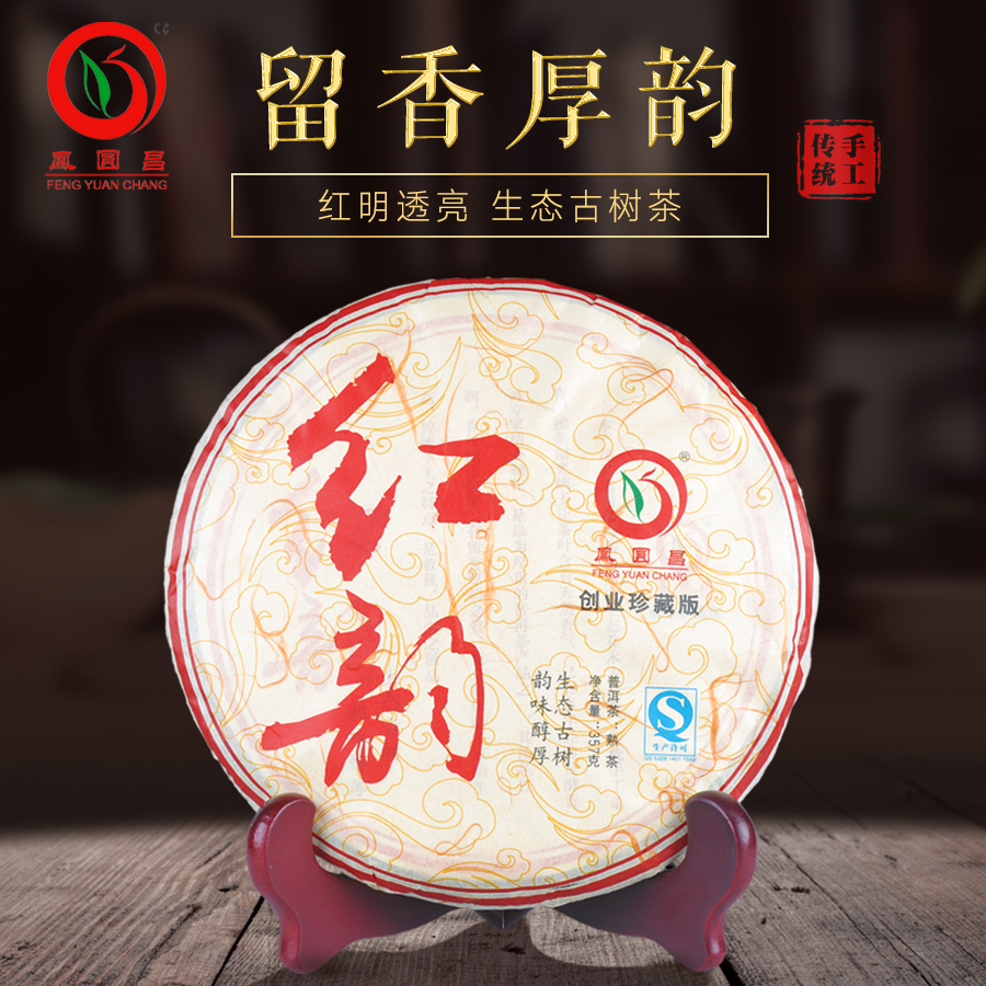 勐海七子饼茶价格 勐海七子饼茶价格表