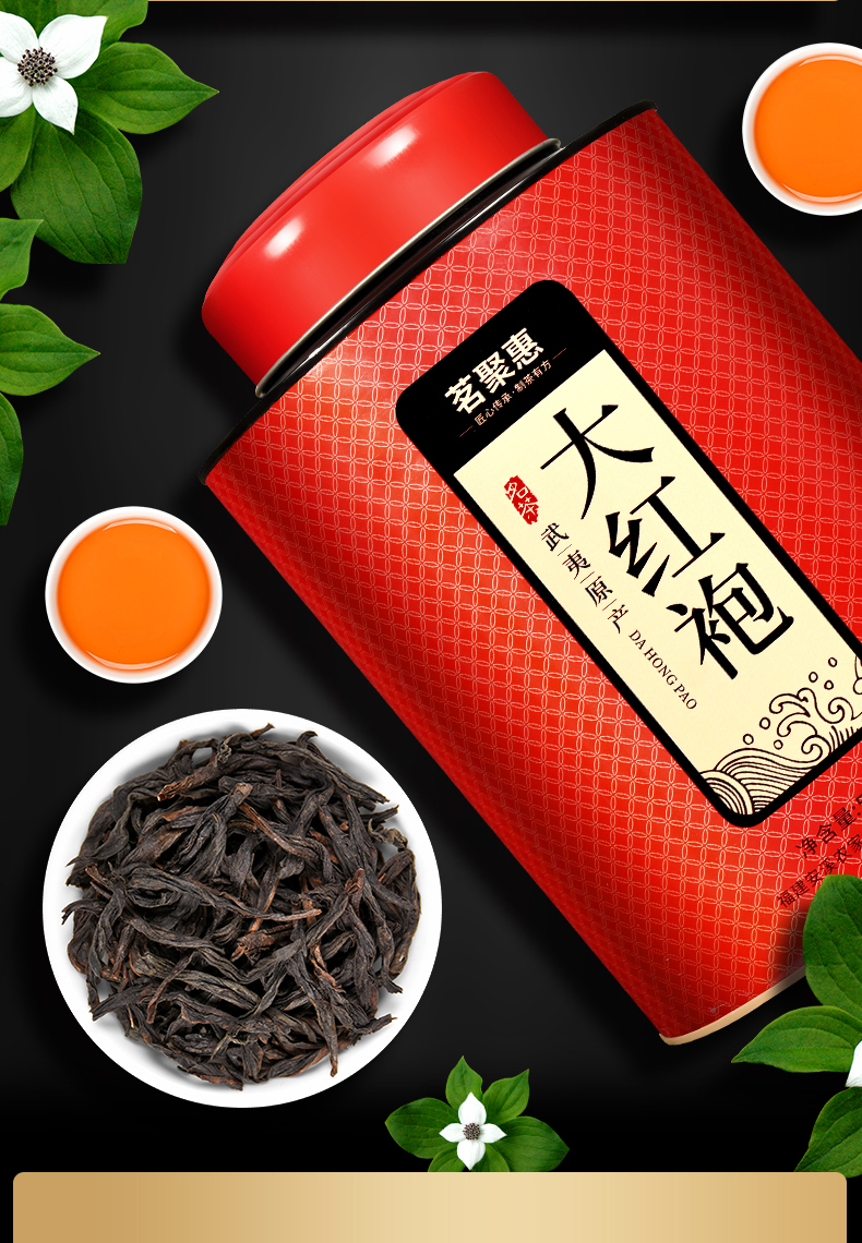 武夷山红茶十大高端品牌 武夷山最好的红茶