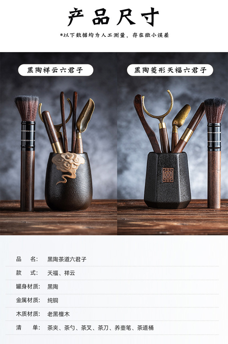 茶具工具介绍图片 茶具工艺品图片大全