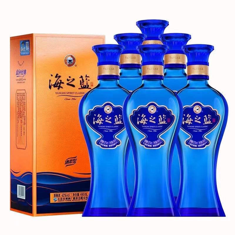 海之蓝价格表52度500ml 海之蓝价格表52度480ml