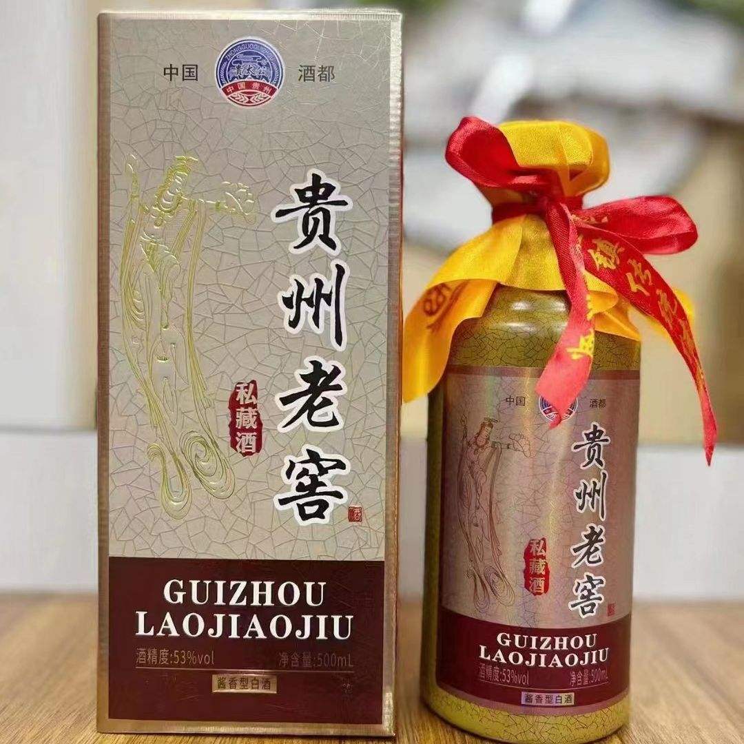 贵州茅台镇酱香型白酒53度价格表 贵州茅台镇酱香型白酒多少钱