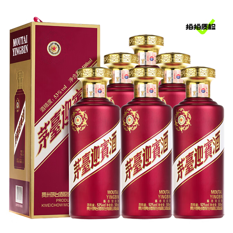 茅台酒系列 茅台酒系列产品介绍