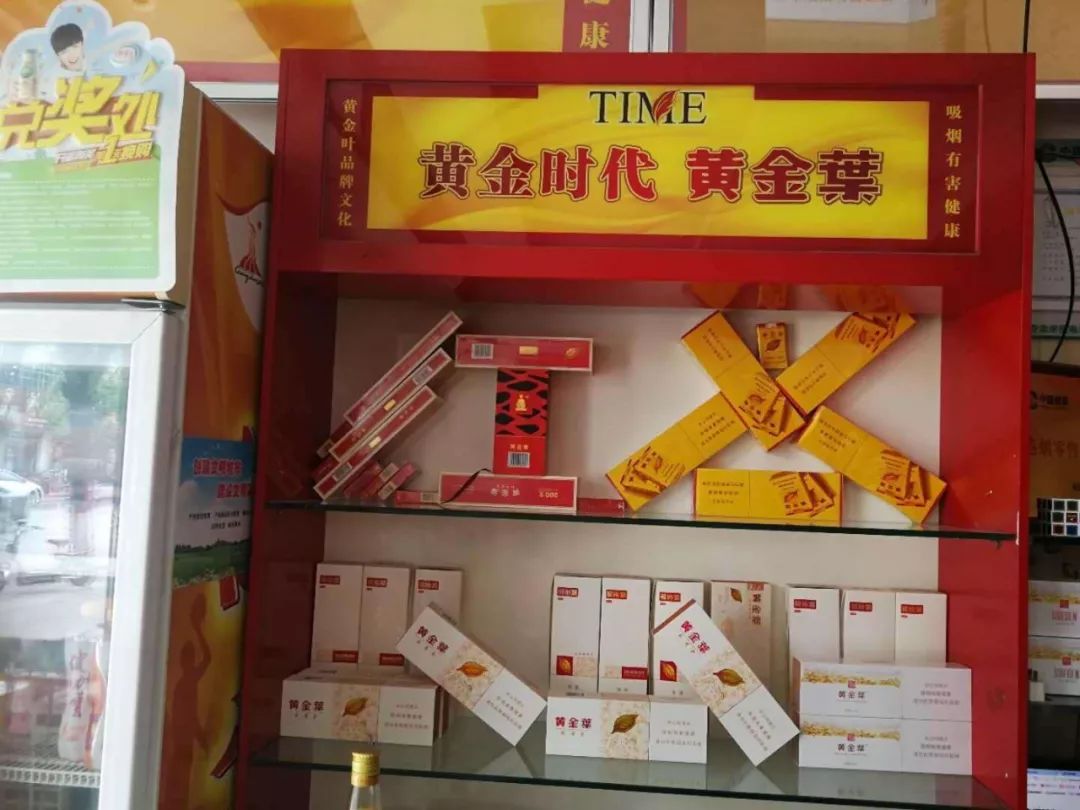 淘宝上卖真烟的店铺 淘宝上卖真烟的店铺叫什么