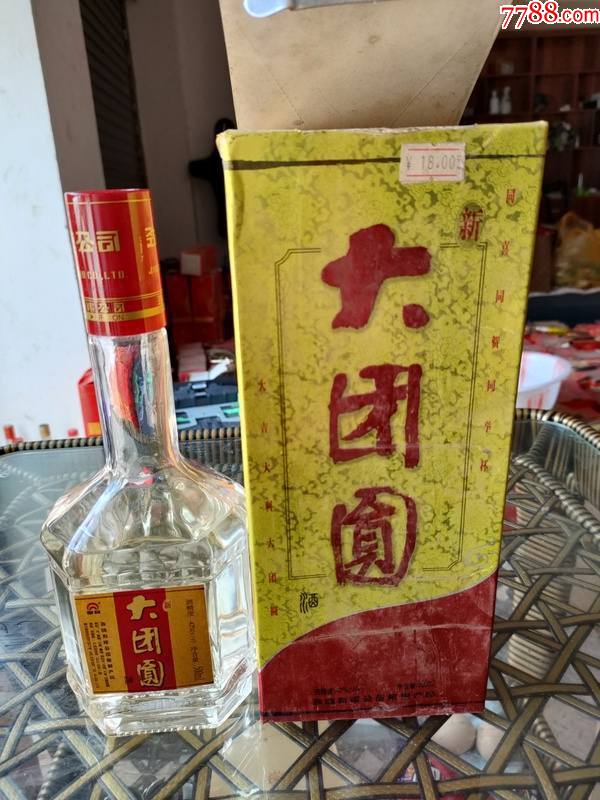 最大的老酒交易平台 中国最大的老酒交易平台