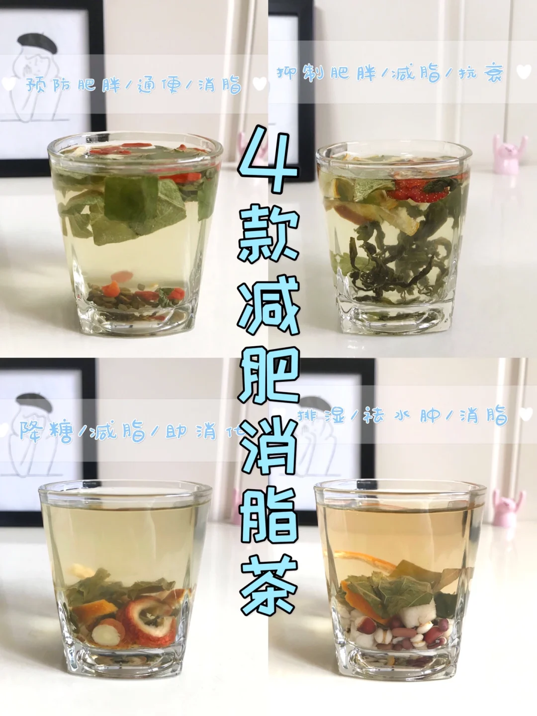 苦丁茶的功能主治 苦丁茶泡水喝的功效和作用