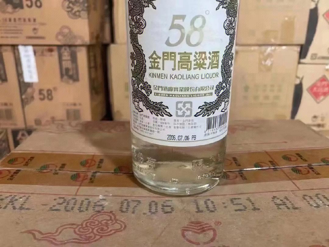 金门高粱酒怎么样 金门高粱酒怎么样质量好吗