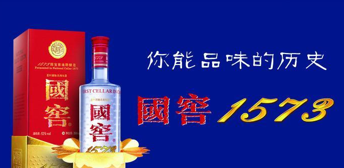 白酒代理一年挣多少 开个卖酒的店利润高吗