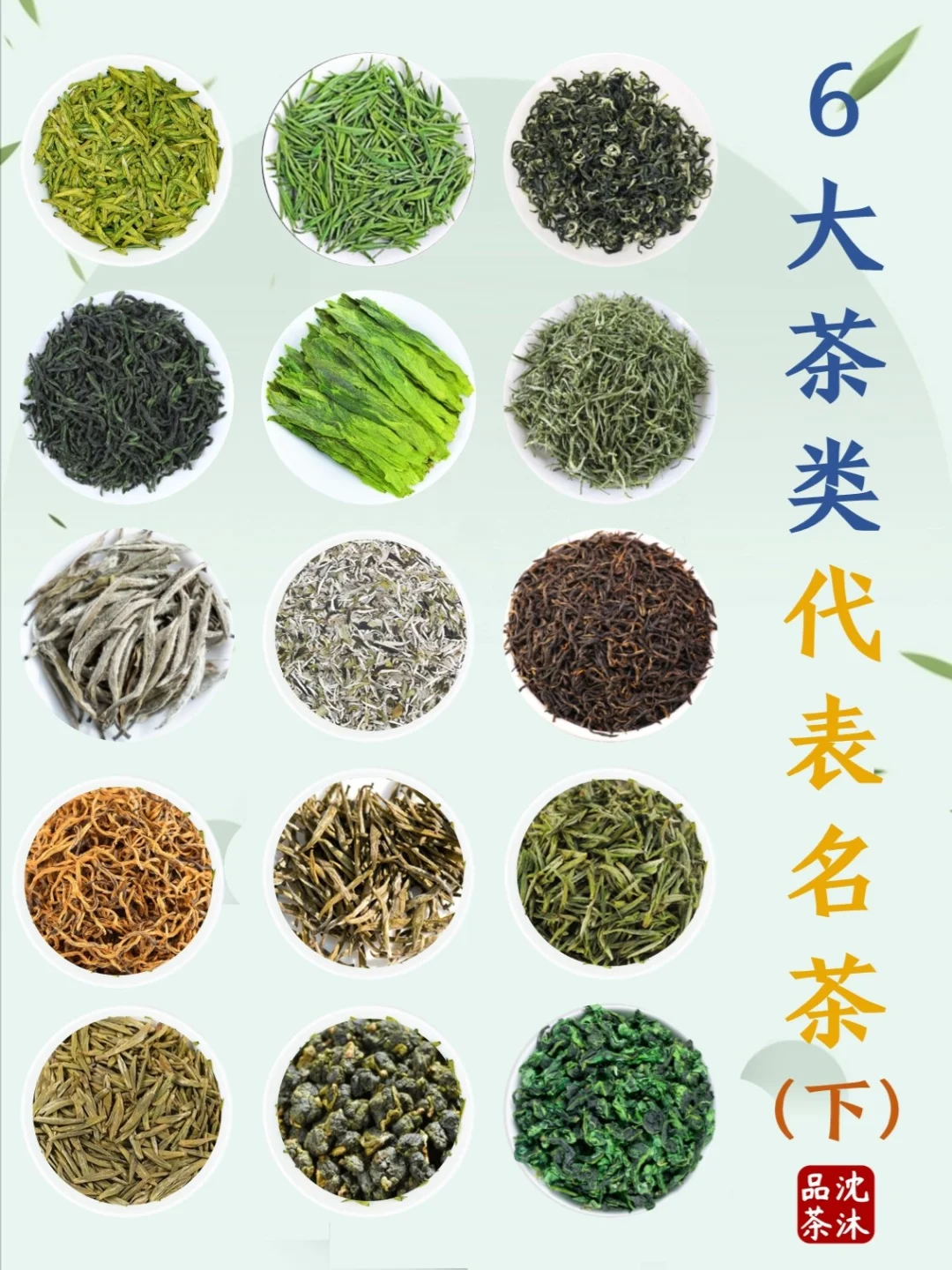 湖北四大名茶 湖北十大名茶最新排名