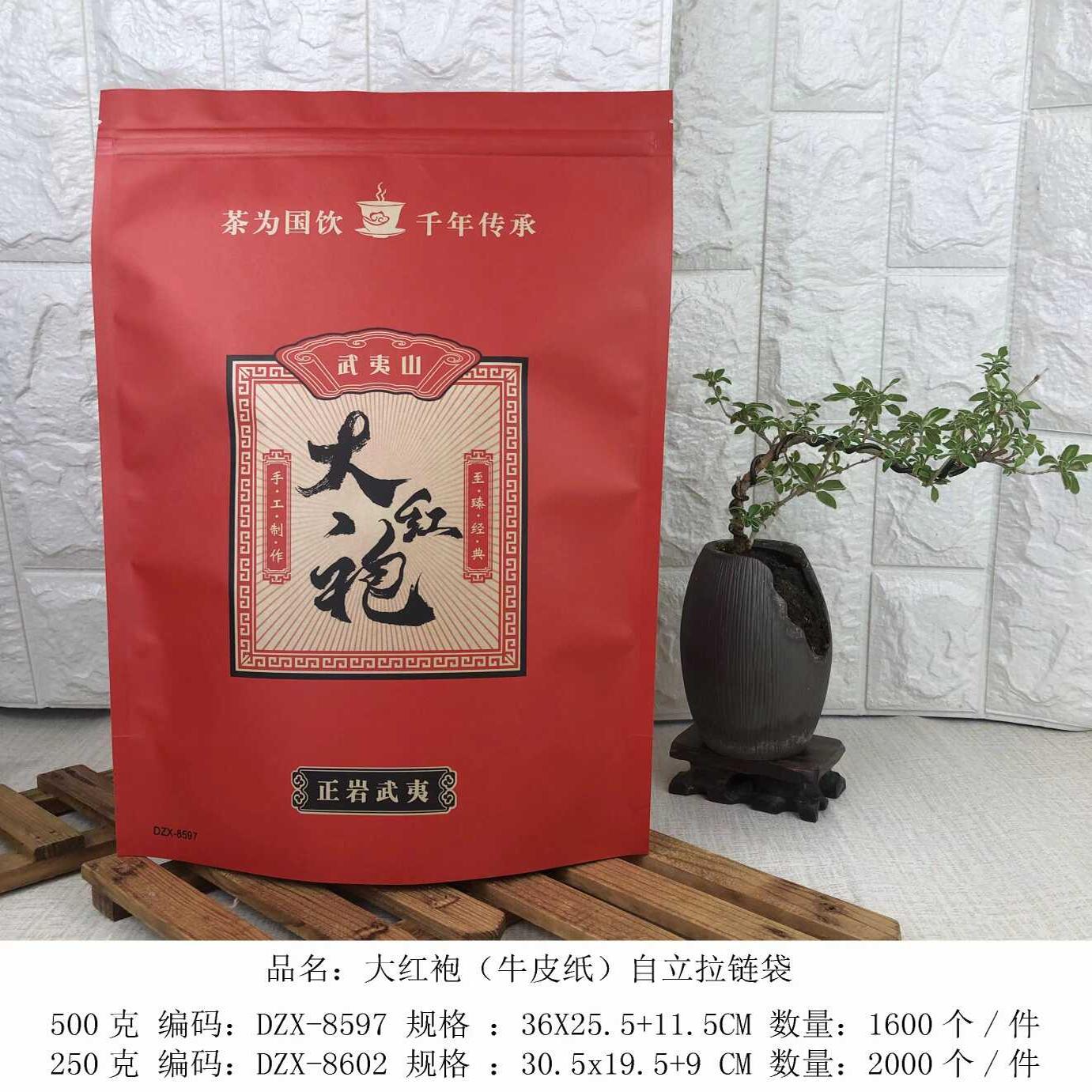 100一斤的茶叶利润多少 100一斤的茶叶利润多少钱