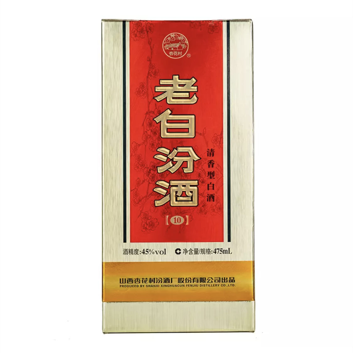 山西汾酒系列产品及价格 山西汾酒多少钱?