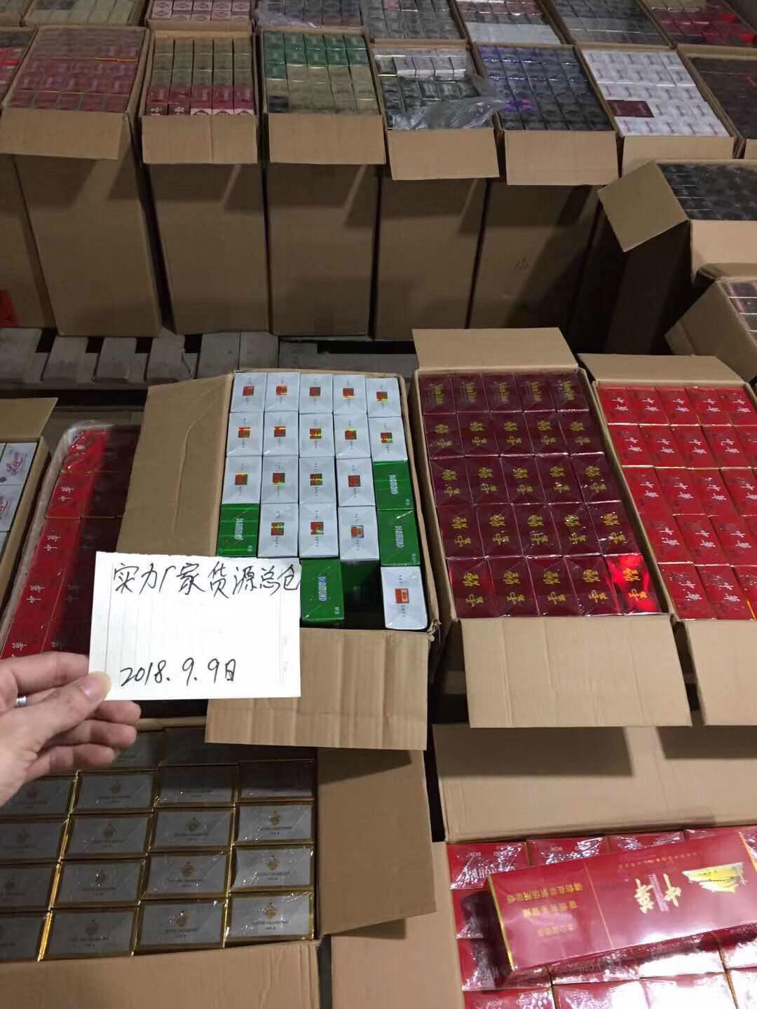 网上卖烟的网站 网上卖烟的网址