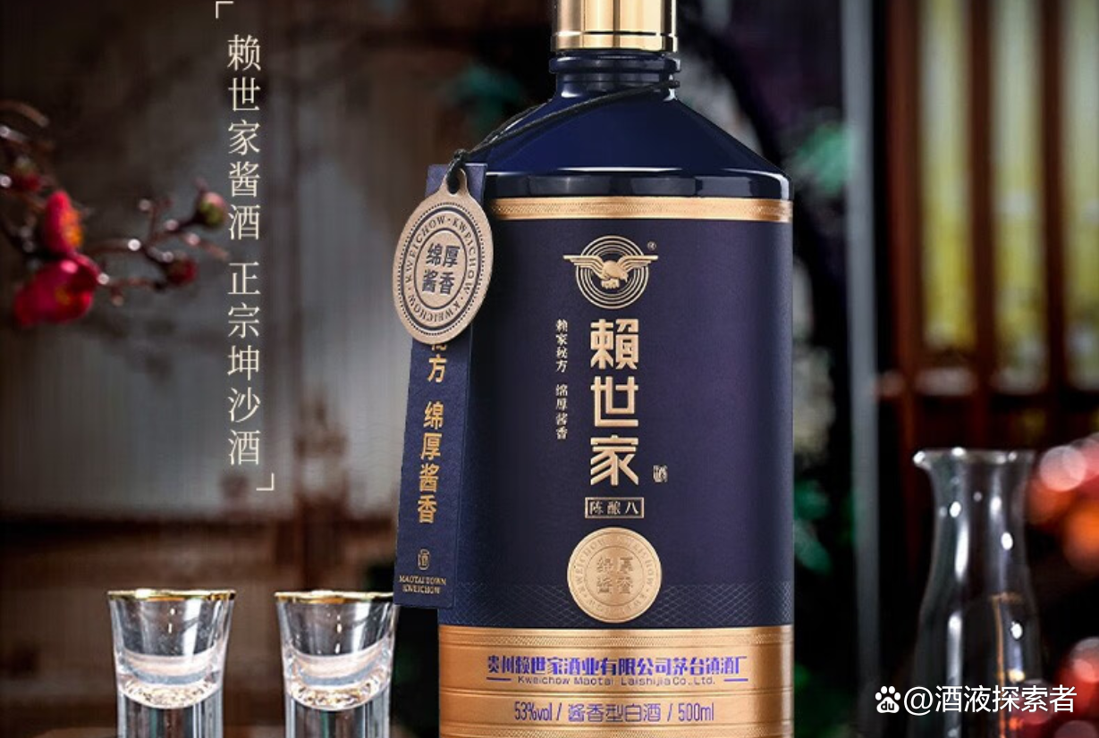 赖世家酒价格表 赖世家酒价格表图片龙腾世家