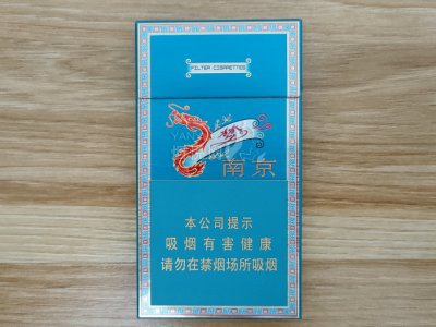 所有南京香烟价格表 南京香烟价格表2024价目表