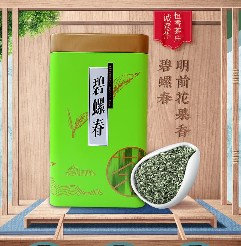 明前洞庭山碧螺春多少钱一斤 洞庭山碧螺春茶