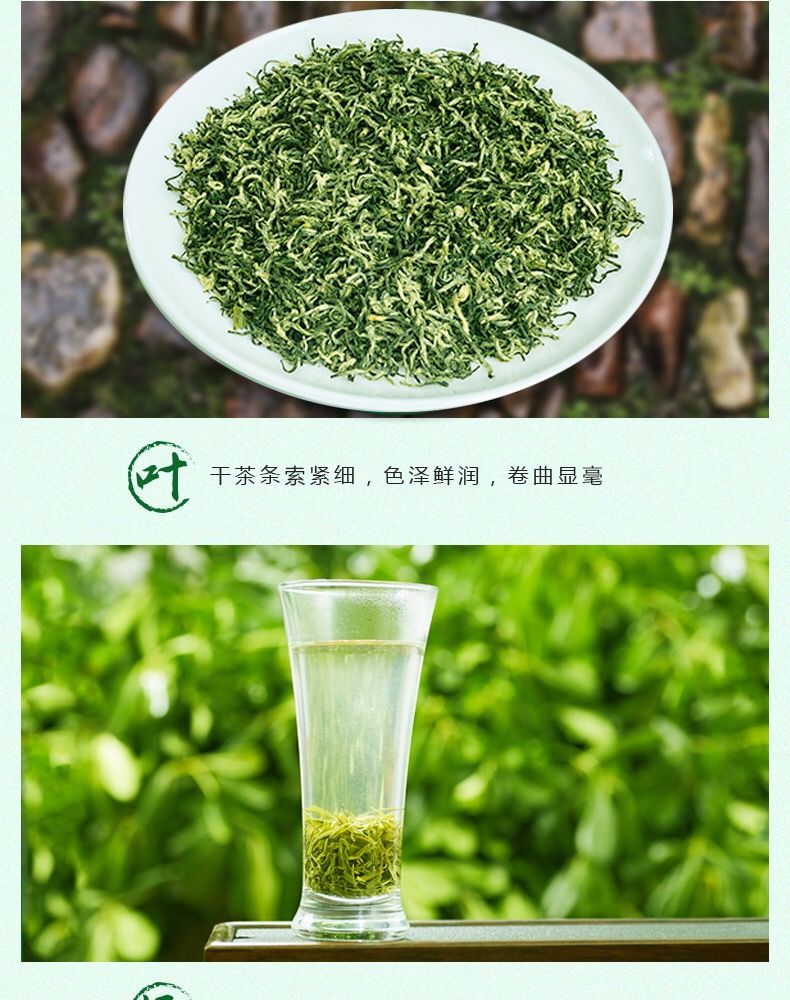 明前洞庭山碧螺春多少钱一斤 洞庭山碧螺春茶