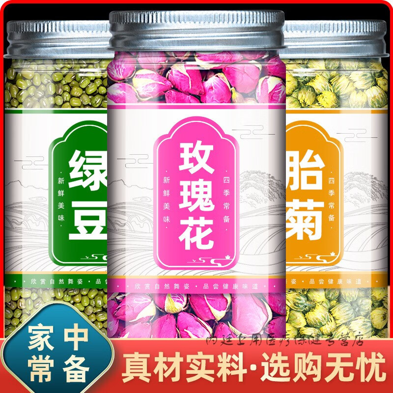 玫瑰茶的作用与功效 刺梨柠檬玫瑰茶的作用与功效