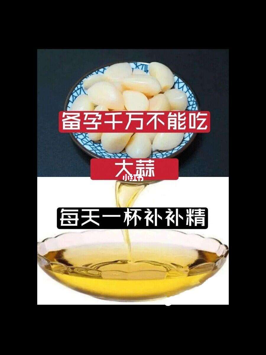 只需一颗大蒜3天戒烟 用大蒜戒烟