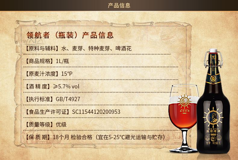 蓝带啤酒500ml多少钱 蓝带1500ml多少钱一瓶