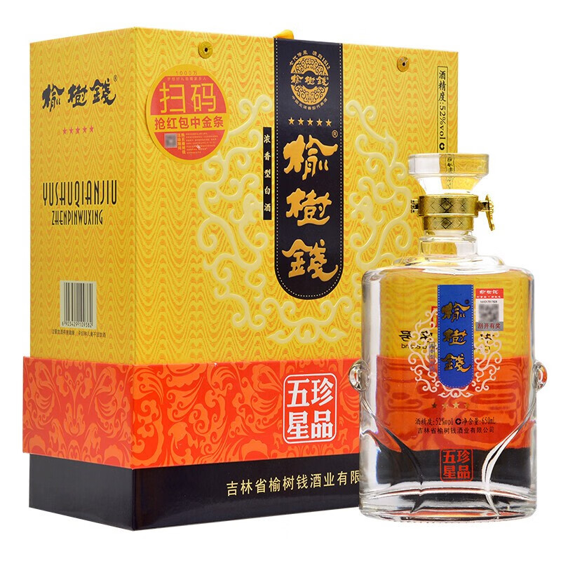 东北十大名酒 东北十大名酒有哪些