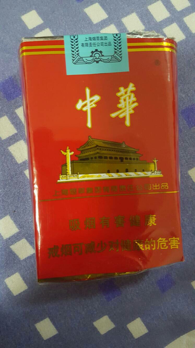 中华烟是什么档次人抽的 中华烟到底好不好抽