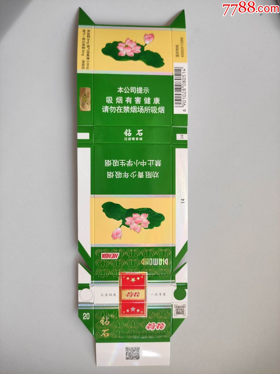 荷花钻石价格表和图片 荷花钻石价格表和图片大全